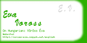 eva voross business card